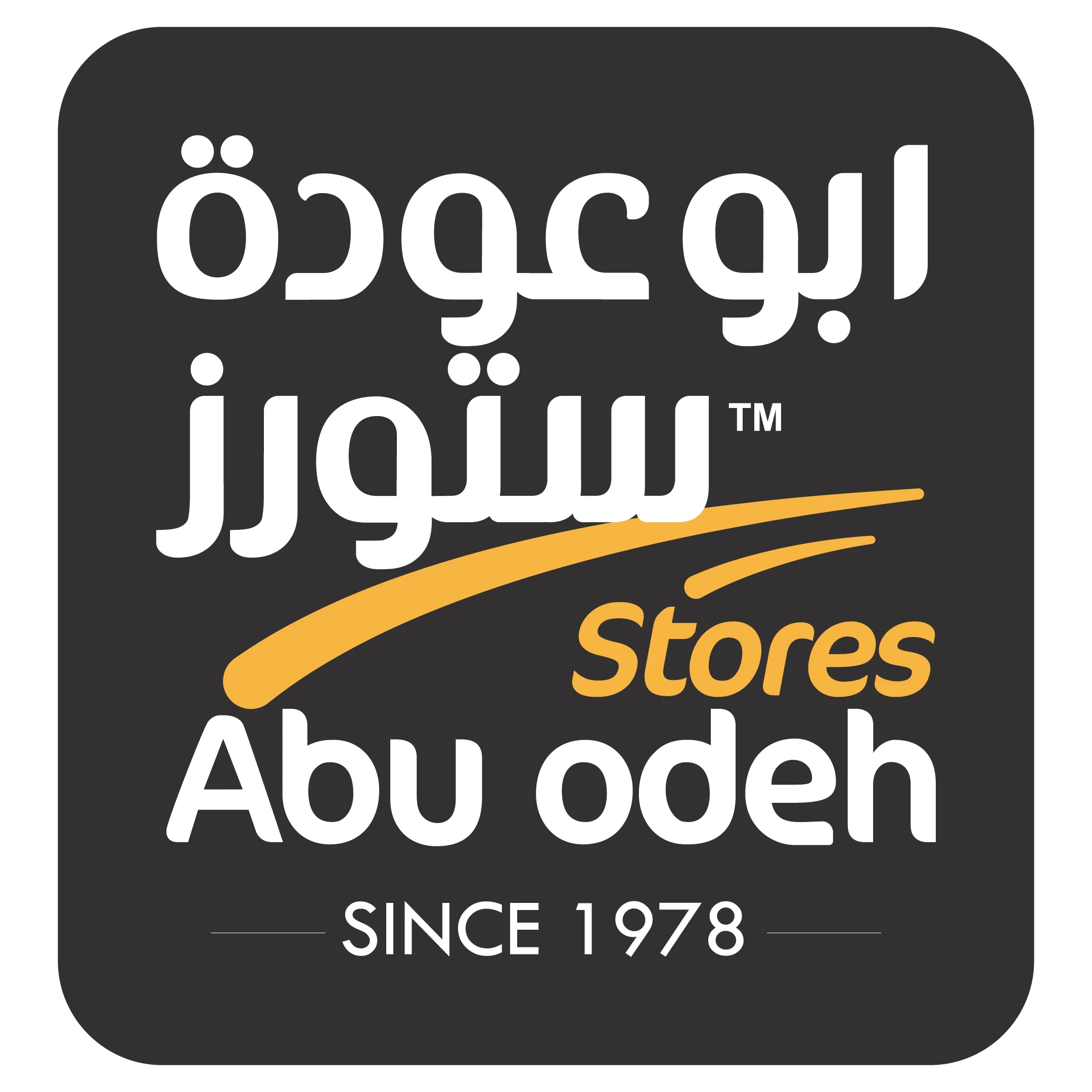 Store